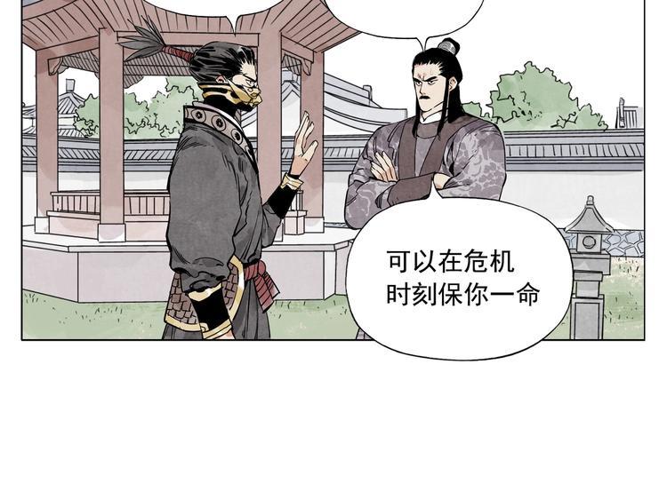 绝顶韩漫全集-第103话 两性无删减无遮挡章节图片 