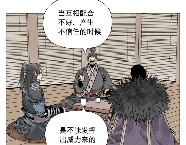 绝顶韩漫全集-第103话 两性无删减无遮挡章节图片 