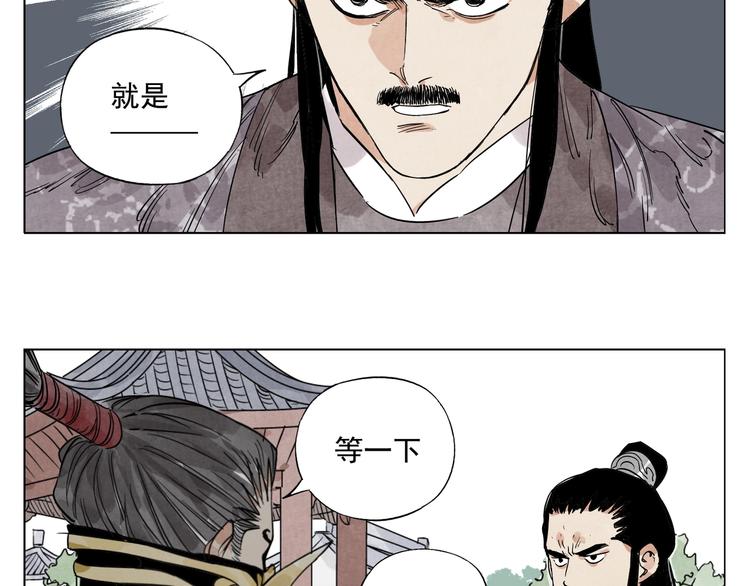绝顶韩漫全集-第103话 两性无删减无遮挡章节图片 