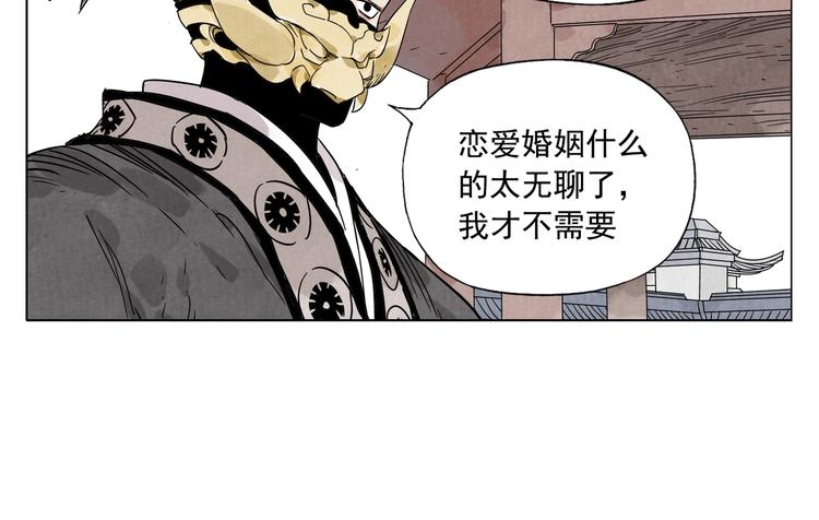 绝顶韩漫全集-第103话 两性无删减无遮挡章节图片 