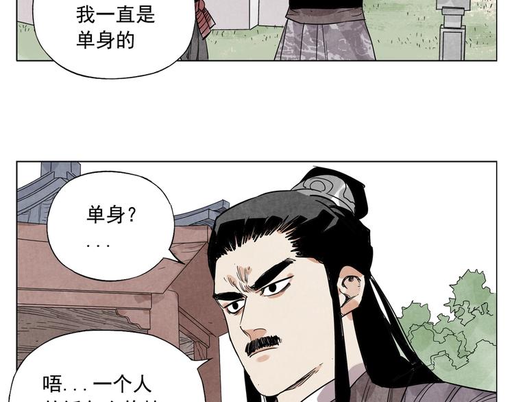 绝顶韩漫全集-第103话 两性无删减无遮挡章节图片 