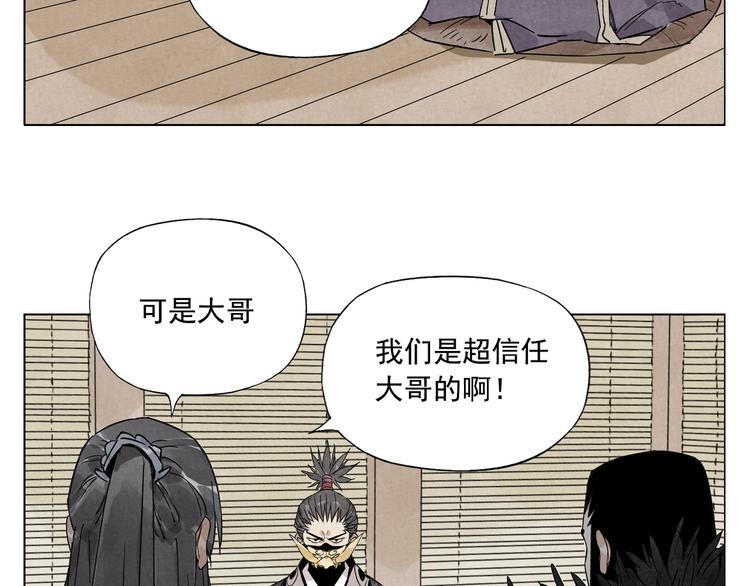 绝顶韩漫全集-第103话 两性无删减无遮挡章节图片 