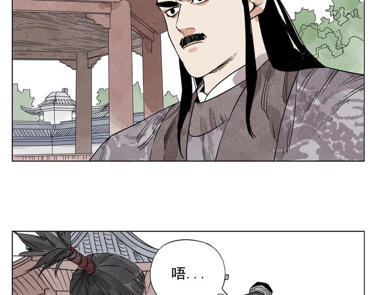 绝顶韩漫全集-第103话 两性无删减无遮挡章节图片 