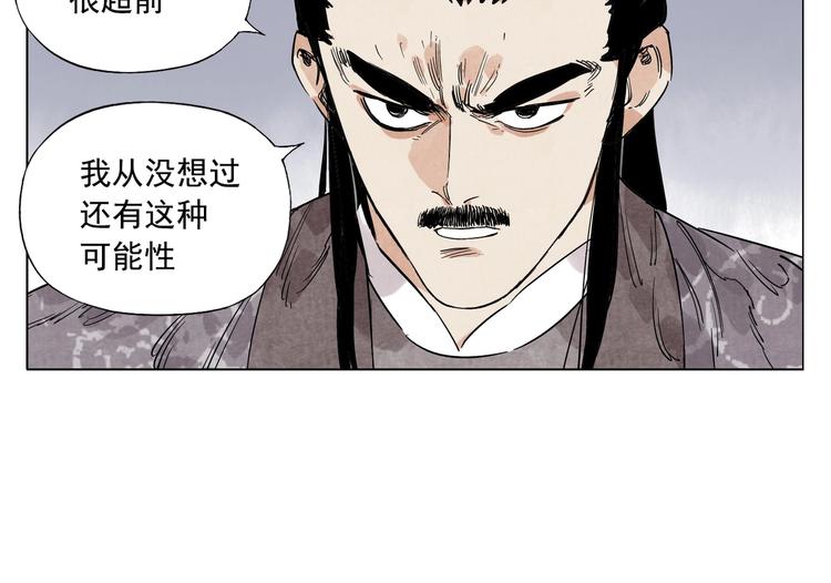 绝顶韩漫全集-第103话 两性无删减无遮挡章节图片 