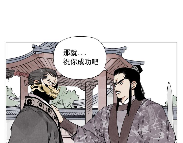 绝顶韩漫全集-第103话 两性无删减无遮挡章节图片 