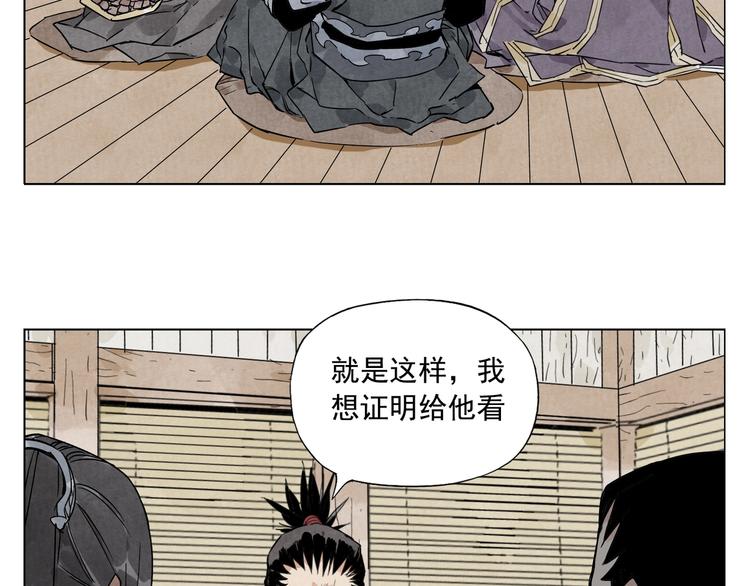 绝顶韩漫全集-第103话 两性无删减无遮挡章节图片 