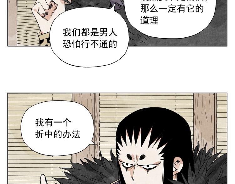绝顶韩漫全集-第103话 两性无删减无遮挡章节图片 