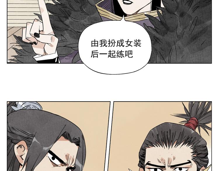 绝顶韩漫全集-第103话 两性无删减无遮挡章节图片 