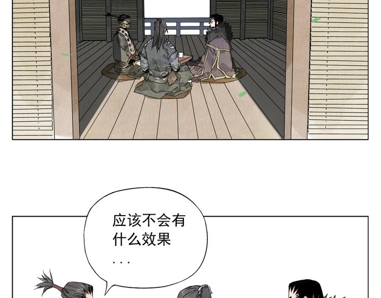 绝顶韩漫全集-第103话 两性无删减无遮挡章节图片 