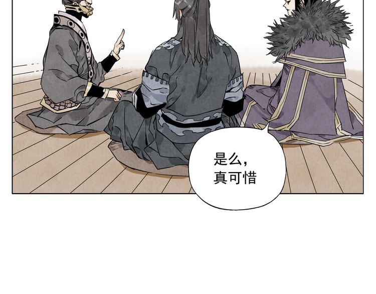 绝顶韩漫全集-第103话 两性无删减无遮挡章节图片 