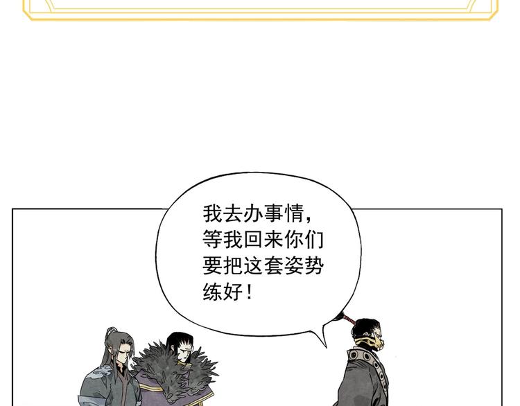绝顶韩漫全集-第103话 两性无删减无遮挡章节图片 