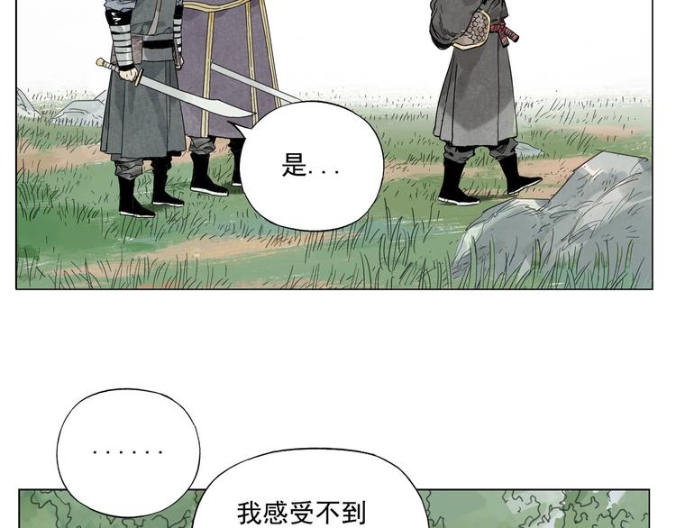 绝顶韩漫全集-第103话 两性无删减无遮挡章节图片 