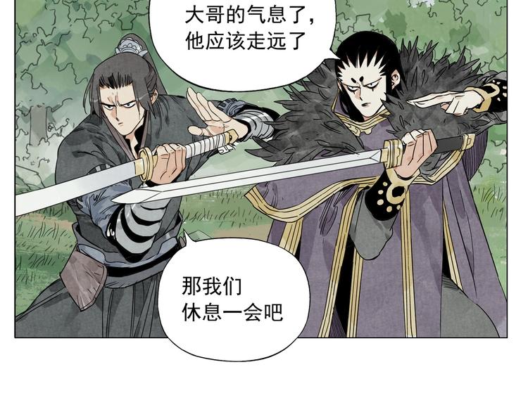 绝顶韩漫全集-第103话 两性无删减无遮挡章节图片 