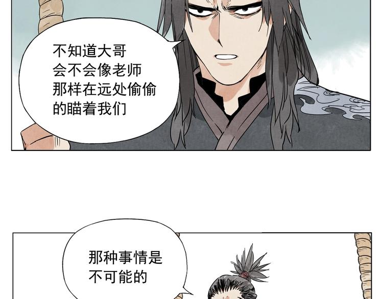 绝顶韩漫全集-第103话 两性无删减无遮挡章节图片 