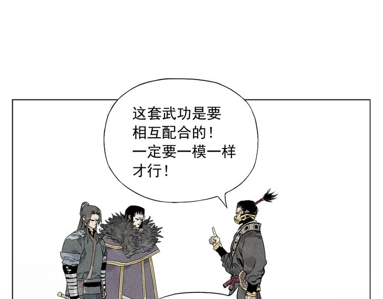 绝顶韩漫全集-第104话 努力无删减无遮挡章节图片 