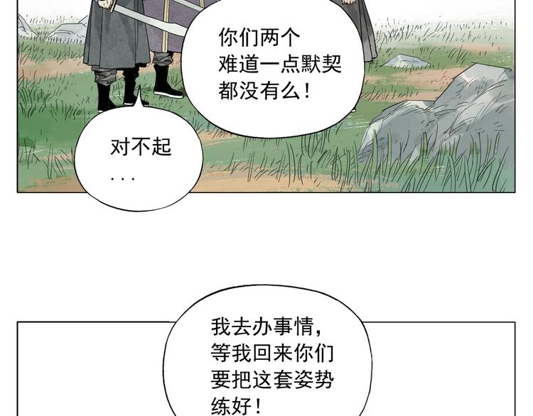 绝顶韩漫全集-第104话 努力无删减无遮挡章节图片 