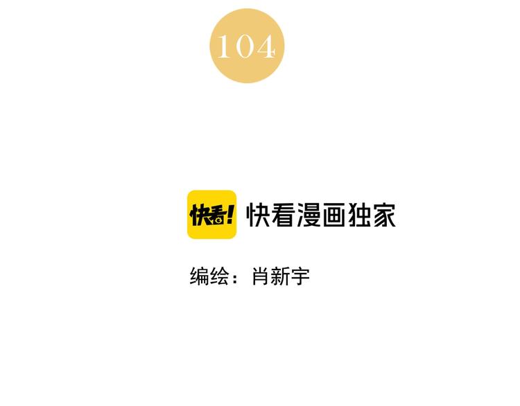绝顶韩漫全集-第104话 努力无删减无遮挡章节图片 