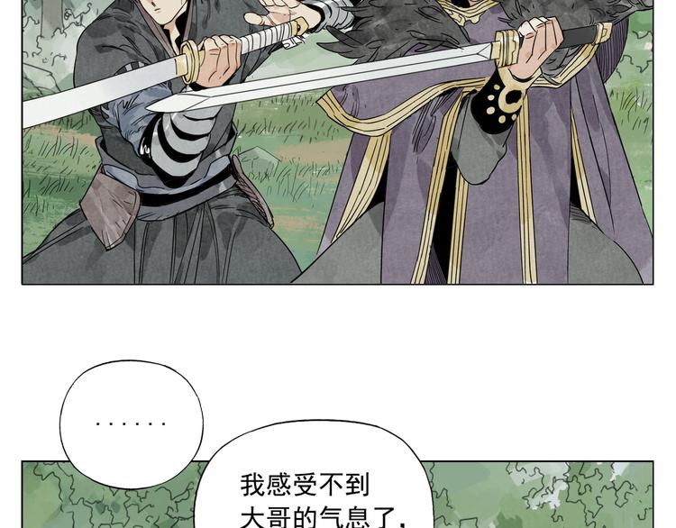 绝顶韩漫全集-第104话 努力无删减无遮挡章节图片 
