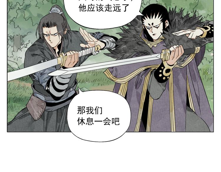 绝顶韩漫全集-第104话 努力无删减无遮挡章节图片 
