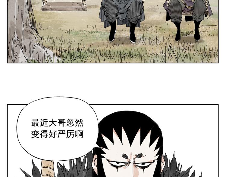绝顶韩漫全集-第104话 努力无删减无遮挡章节图片 