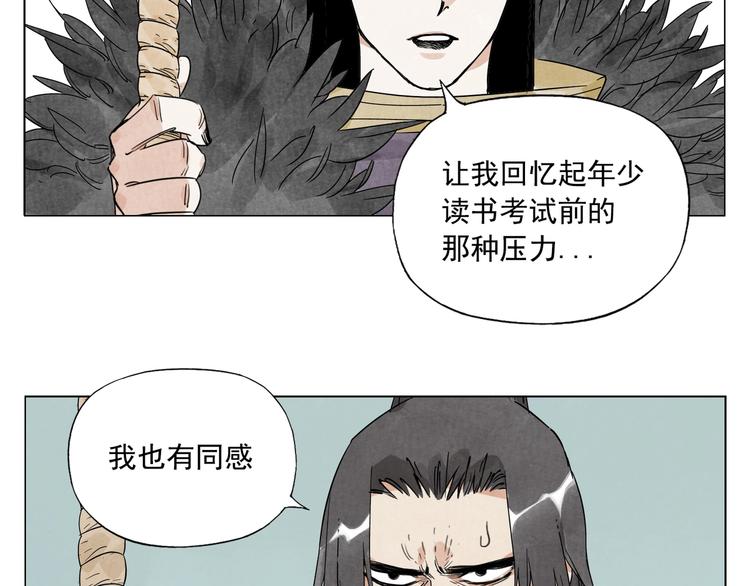 绝顶韩漫全集-第104话 努力无删减无遮挡章节图片 