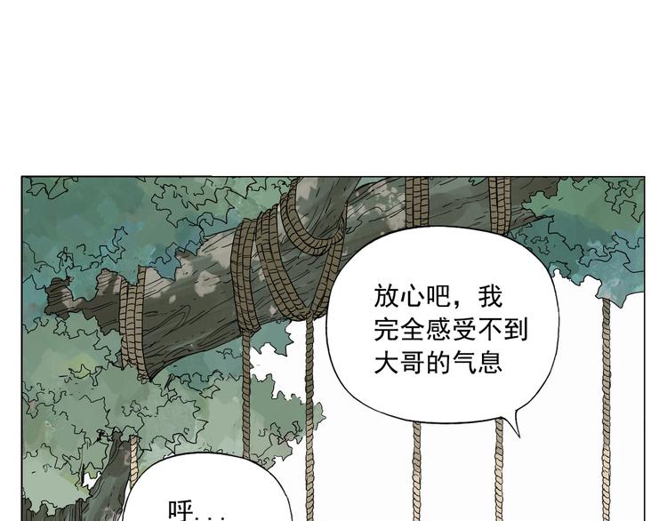 绝顶韩漫全集-第104话 努力无删减无遮挡章节图片 