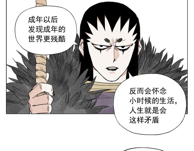 绝顶韩漫全集-第104话 努力无删减无遮挡章节图片 