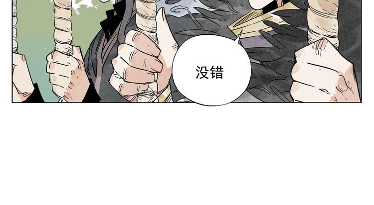 绝顶韩漫全集-第104话 努力无删减无遮挡章节图片 