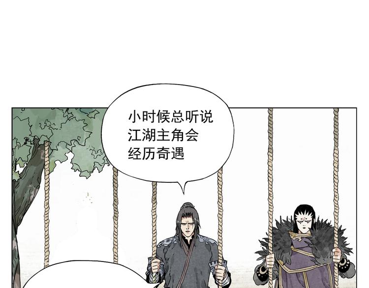 绝顶韩漫全集-第104话 努力无删减无遮挡章节图片 