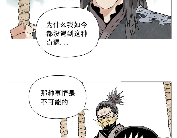 绝顶韩漫全集-第104话 努力无删减无遮挡章节图片 