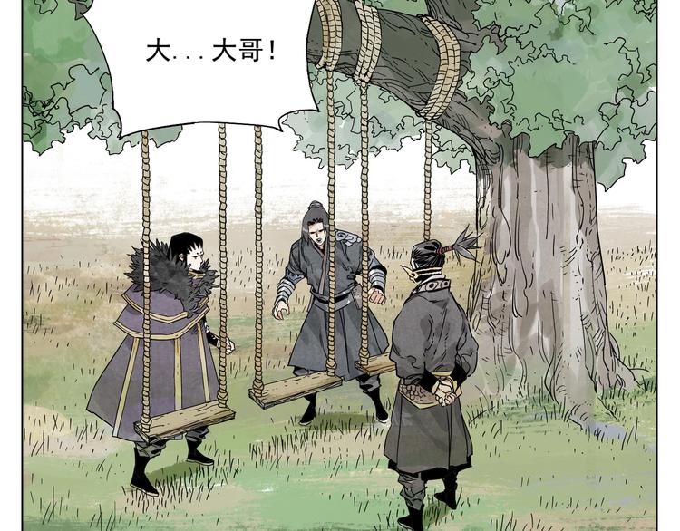 绝顶韩漫全集-第104话 努力无删减无遮挡章节图片 