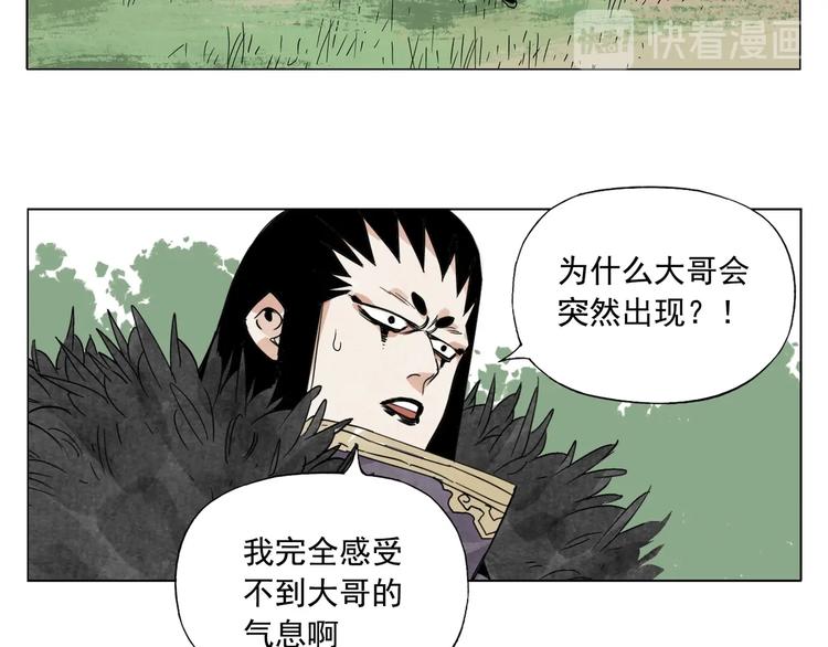 绝顶韩漫全集-第104话 努力无删减无遮挡章节图片 