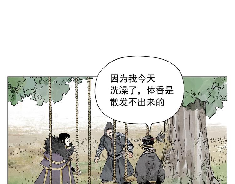 绝顶韩漫全集-第104话 努力无删减无遮挡章节图片 