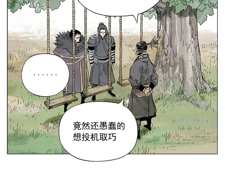 绝顶韩漫全集-第104话 努力无删减无遮挡章节图片 