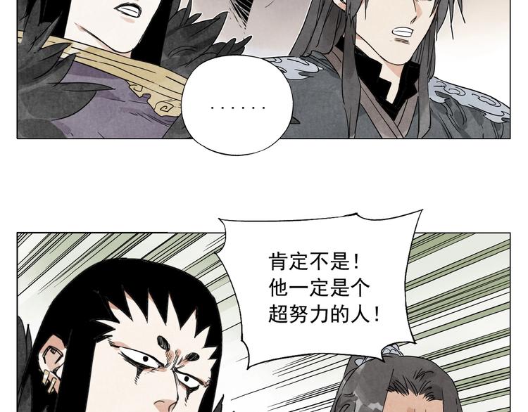 绝顶韩漫全集-第104话 努力无删减无遮挡章节图片 