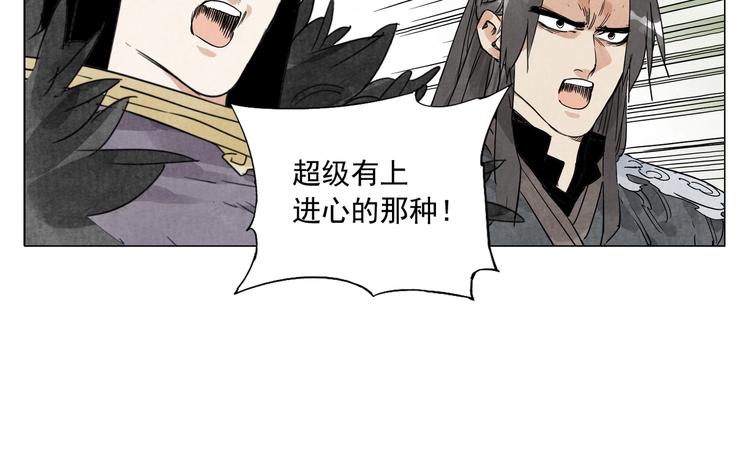 绝顶韩漫全集-第104话 努力无删减无遮挡章节图片 