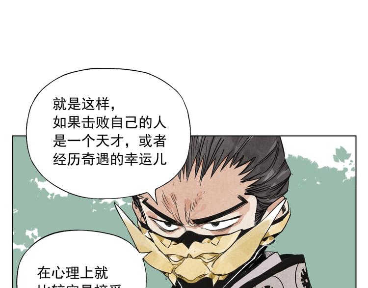绝顶韩漫全集-第104话 努力无删减无遮挡章节图片 