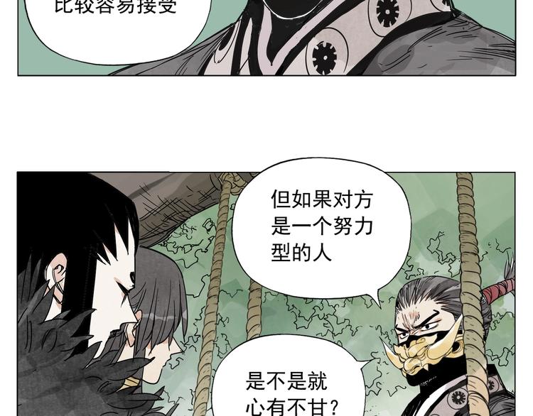绝顶韩漫全集-第104话 努力无删减无遮挡章节图片 