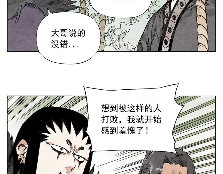 绝顶韩漫全集-第104话 努力无删减无遮挡章节图片 