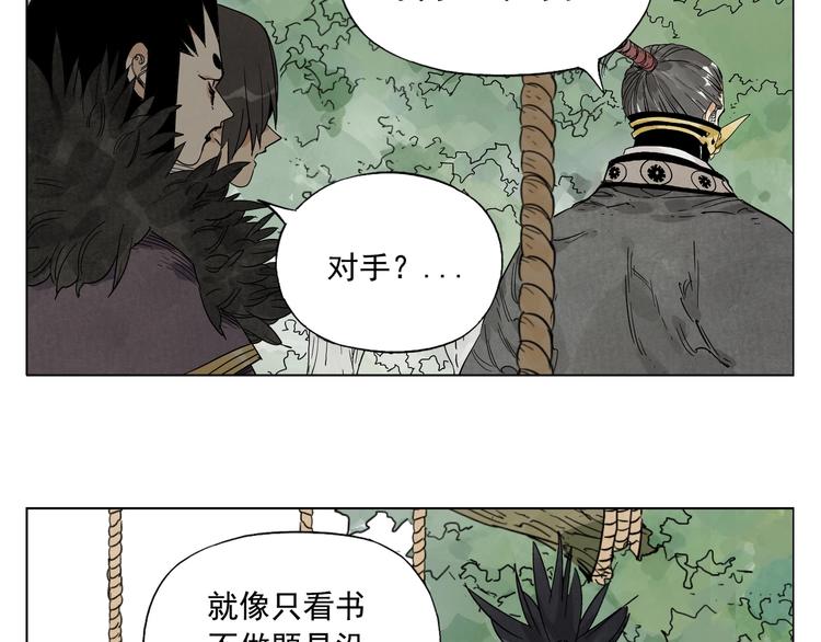 绝顶韩漫全集-第104话 努力无删减无遮挡章节图片 