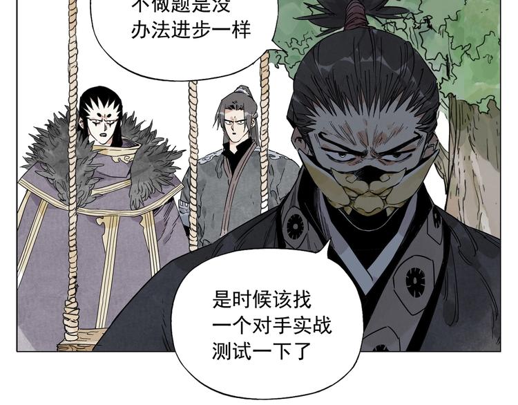 绝顶韩漫全集-第104话 努力无删减无遮挡章节图片 