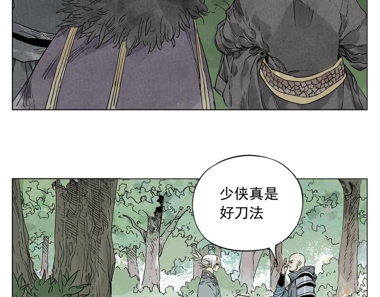 绝顶韩漫全集-第104话 努力无删减无遮挡章节图片 