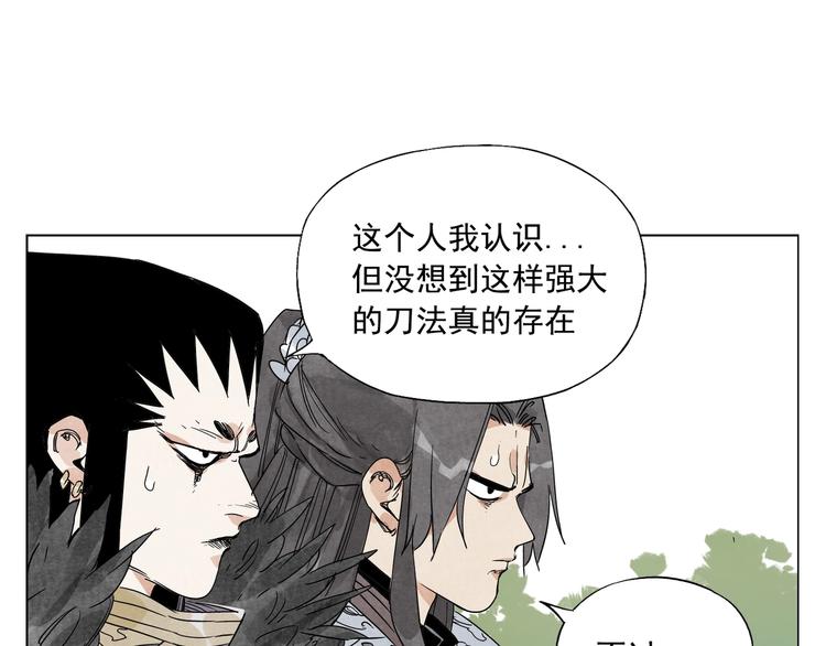 绝顶韩漫全集-第104话 努力无删减无遮挡章节图片 