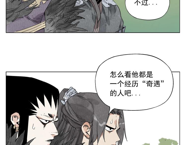 绝顶韩漫全集-第104话 努力无删减无遮挡章节图片 