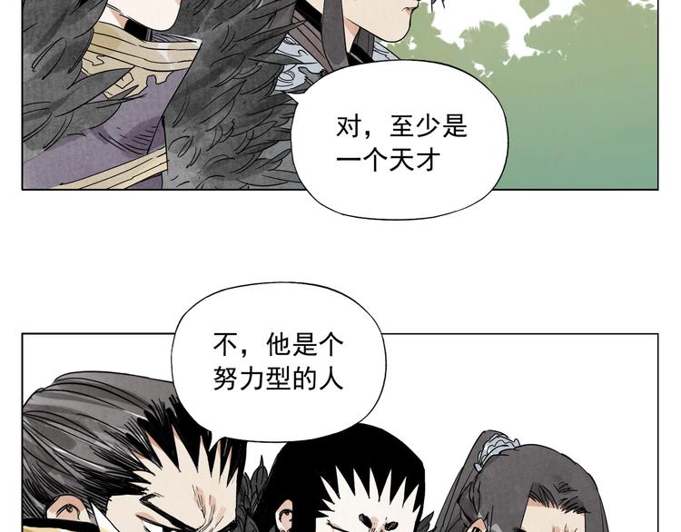 绝顶韩漫全集-第104话 努力无删减无遮挡章节图片 