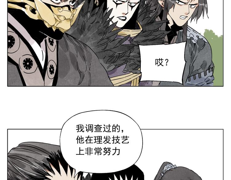 绝顶韩漫全集-第104话 努力无删减无遮挡章节图片 