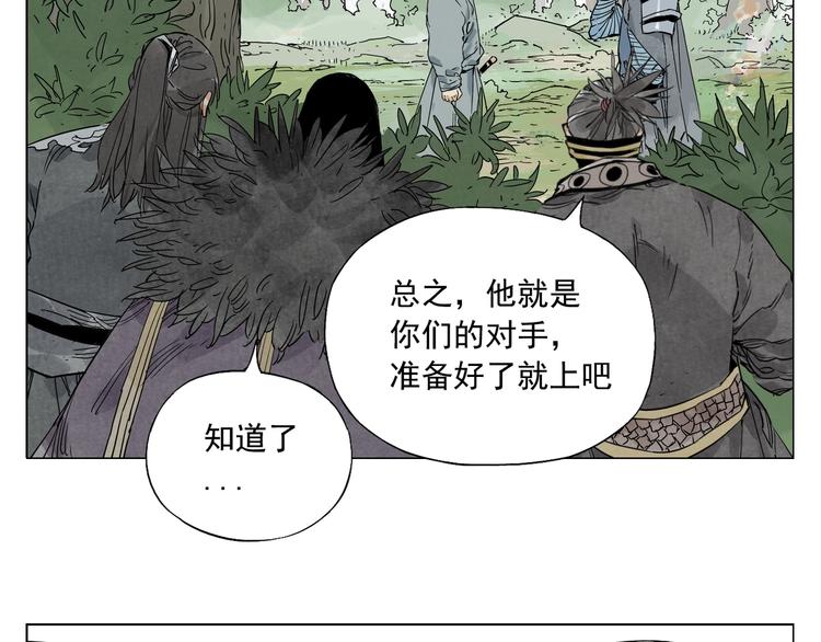 绝顶韩漫全集-第104话 努力无删减无遮挡章节图片 