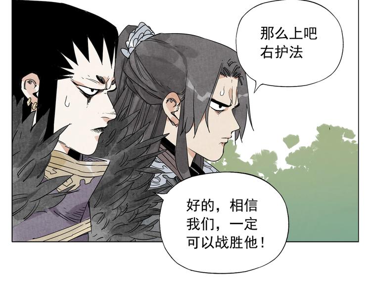 绝顶韩漫全集-第104话 努力无删减无遮挡章节图片 