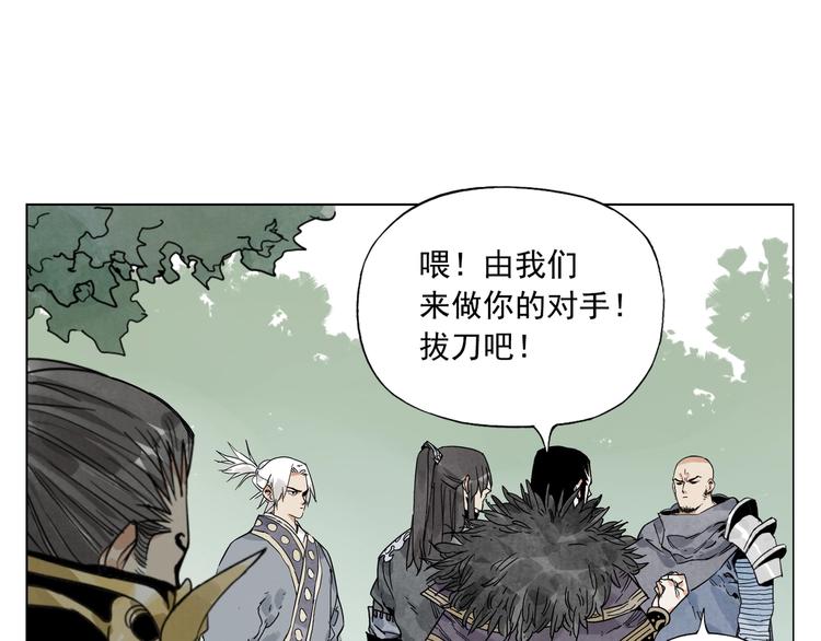 绝顶韩漫全集-第104话 努力无删减无遮挡章节图片 