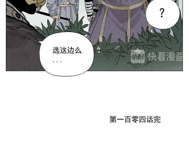 绝顶韩漫全集-第104话 努力无删减无遮挡章节图片 